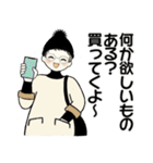 毎年使える冬・年末年始 ♡ シニアちゃん（個別スタンプ：29）