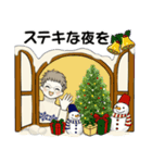 毎年使える冬・年末年始 ♡ シニアちゃん（個別スタンプ：32）