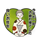毎年使える冬・年末年始 ♡ シニアちゃん（個別スタンプ：34）