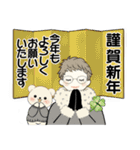 毎年使える冬・年末年始 ♡ シニアちゃん（個別スタンプ：38）