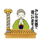 毎年使える冬・年末年始 ♡ シニアちゃん（個別スタンプ：39）