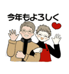 毎年使える冬・年末年始 ♡ シニアちゃん（個別スタンプ：40）