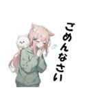 ケモミミ女の子の毎日スタンプ（個別スタンプ：4）