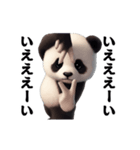 踊る！横揺れ界隈ジャイアントパンダ（個別スタンプ：2）