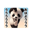 踊る！横揺れ界隈ジャイアントパンダ（個別スタンプ：5）