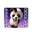 踊る！横揺れ界隈ジャイアントパンダ（個別スタンプ：6）