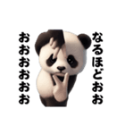 踊る！横揺れ界隈ジャイアントパンダ（個別スタンプ：8）