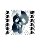 踊る！横揺れ界隈ジャイアントパンダ（個別スタンプ：13）