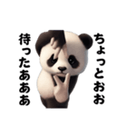 踊る！横揺れ界隈ジャイアントパンダ（個別スタンプ：14）