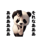 踊る！横揺れ界隈ジャイアントパンダ（個別スタンプ：16）