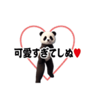 踊る！横揺れ界隈ジャイアントパンダ（個別スタンプ：20）