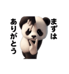 踊る！横揺れ界隈ジャイアントパンダ（個別スタンプ：21）