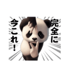 踊る！横揺れ界隈ジャイアントパンダ（個別スタンプ：24）