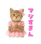 【爆笑】アイドルになった子猫＠面白い台詞（個別スタンプ：20）