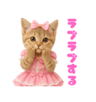 【爆笑】アイドルになった子猫＠面白い台詞（個別スタンプ：27）