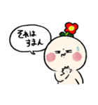 ハナ男スタンプ 第ニ弾（個別スタンプ：2）