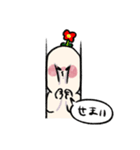 ハナ男スタンプ 第ニ弾（個別スタンプ：8）