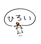 ハナ男スタンプ 第ニ弾（個別スタンプ：9）