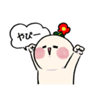 ハナ男スタンプ 第ニ弾（個別スタンプ：14）