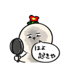 ハナ男スタンプ 第ニ弾（個別スタンプ：15）