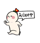 ハナ男スタンプ 第ニ弾（個別スタンプ：26）