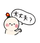 ハナ男スタンプ 第ニ弾（個別スタンプ：38）