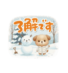 いぬっちの冬（個別スタンプ：4）