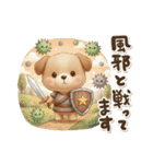 いぬっちの冬（個別スタンプ：8）