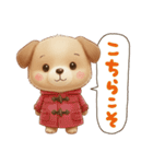 いぬっちの冬（個別スタンプ：11）