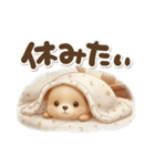 いぬっちの冬（個別スタンプ：13）