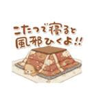 いぬっちの冬（個別スタンプ：14）