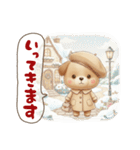 いぬっちの冬（個別スタンプ：19）