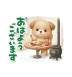 いぬっちの冬（個別スタンプ：20）