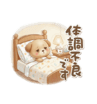 いぬっちの冬（個別スタンプ：28）