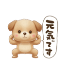 いぬっちの冬（個別スタンプ：36）