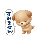 いぬっちの冬（個別スタンプ：37）