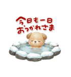 いぬっちの冬（個別スタンプ：38）