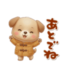 いぬっちの冬（個別スタンプ：39）