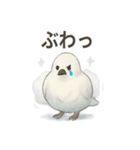 雷鳥のほっこりスタンプ（夏羽・冬羽）（個別スタンプ：15）