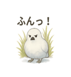 雷鳥のほっこりスタンプ（夏羽・冬羽）（個別スタンプ：16）