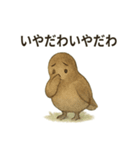 雷鳥のほっこりスタンプ（夏羽・冬羽）（個別スタンプ：25）