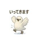 雷鳥のほっこりスタンプ（夏羽・冬羽）（個別スタンプ：31）