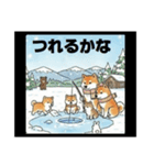 可愛すぎる！日本犬たちの癒し系スタンプ（個別スタンプ：8）