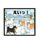 可愛すぎる！日本犬たちの癒し系スタンプ（個別スタンプ：12）