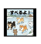 可愛すぎる！日本犬たちの癒し系スタンプ（個別スタンプ：27）