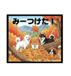 可愛すぎる！日本犬たちの癒し系スタンプ（個別スタンプ：29）