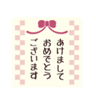 ■ふんわりかわいい◎あけおめピンク♡再販（個別スタンプ：2）