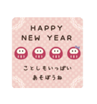 ■ふんわりかわいい◎あけおめピンク♡再販（個別スタンプ：4）