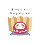 ■ふんわりかわいい◎あけおめピンク♡再販（個別スタンプ：6）