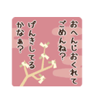 ■ふんわりかわいい◎あけおめピンク♡再販（個別スタンプ：13）